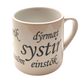 Gjafa bolli lágur - Reykjavíkurblóm