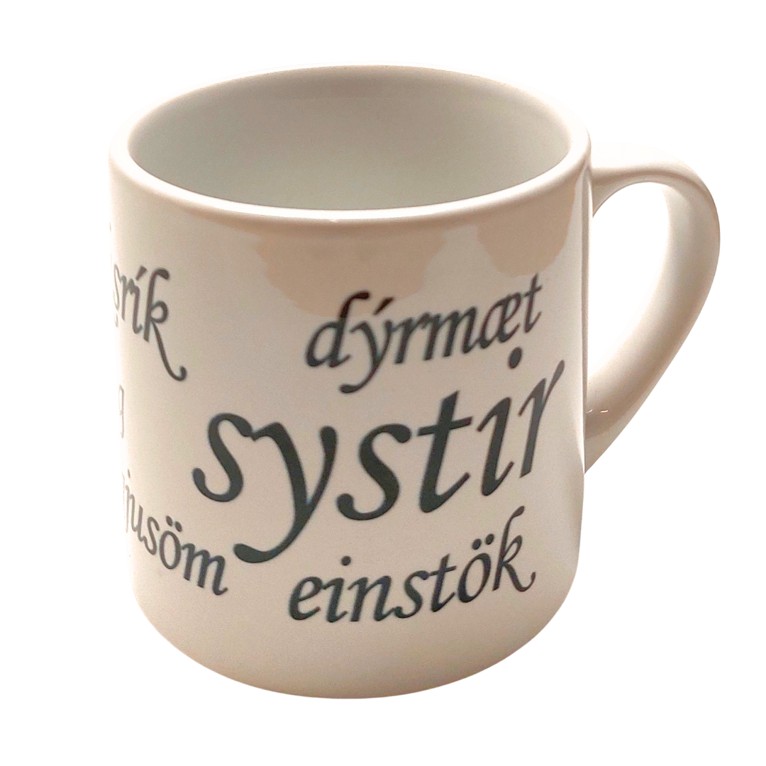Gjafa bolli lágur - Reykjavíkurblóm