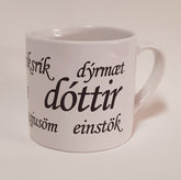 Gjafa bolli lágur - Reykjavíkurblóm
